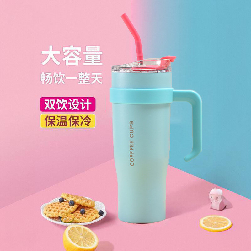 速发巨无杯保温杯大容量冰霸霸04不杯钢水杯新款2024男生吸管锈子