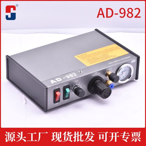速发AD-82手动点胶胶 半自动硅机打胶机VU胶滴胶机 密封胶AB胶灌