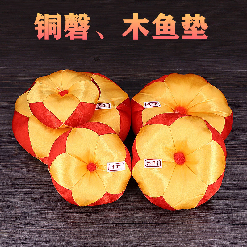速发木鱼佛音钵垫子颂钵垫铜罄垫棉布垫圈佛包碗配套垫子钵垫圈音