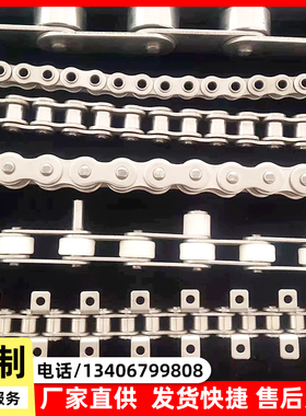 速发04大节距滚0链条刮板机链条C珠082/2262弯板链条排屑机传动链