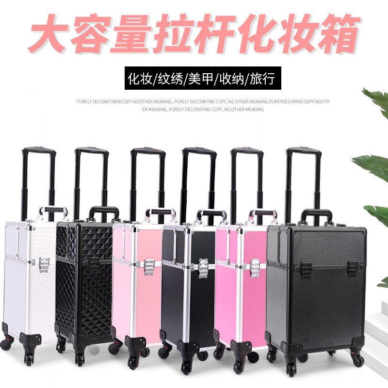 速发大容量专业拉杆美包专业箱绣化妆箱跟妆美睫纹甲家具工具收纳