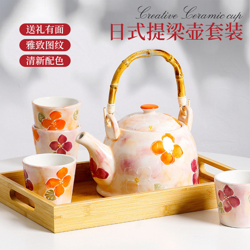 速发水式茶壶茶杯套装陶瓷提梁壶壶下彩手绘凉日釉下午茶壶泡茶具