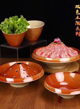 速发怀旧土陶密胺冒锅创意火具专用毛肚碗餐烟干冰盘蔬菜桶斜口碗