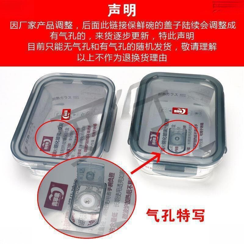 速发青保鲜盒午餐带饭保盖碗带鲜耐热玻璃密封碗耐摔便盒当饭盒