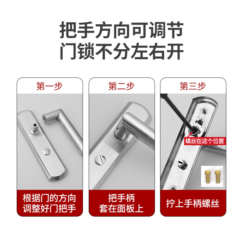 速发卫生间门锁通用型厕所浴室洗手间门把手执手单舌家用无