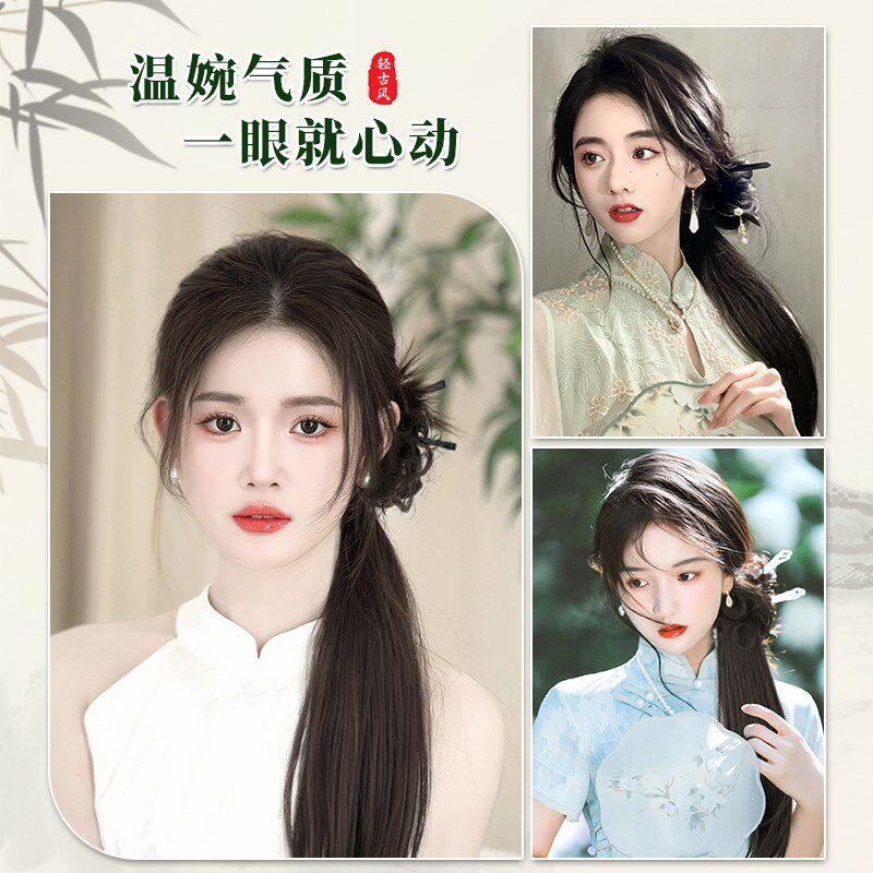 速发假发低风尾新式中抓夹假发辫子自然发可扎古马汉服旗袍马尾