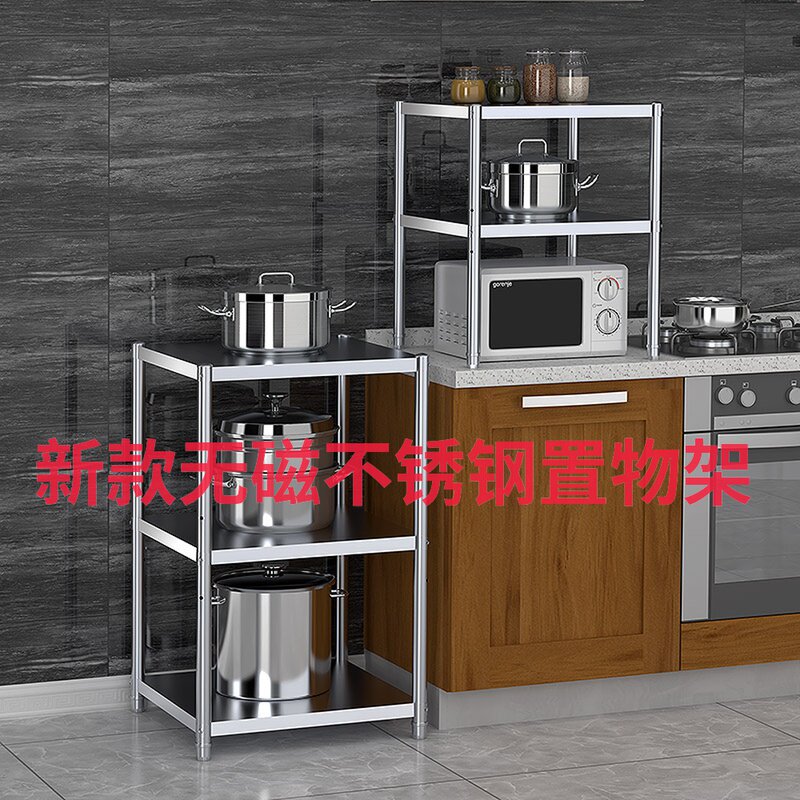 速发正落形不锈钢置物架方地多层厨房拐角夹缝收物架储纳家用转角