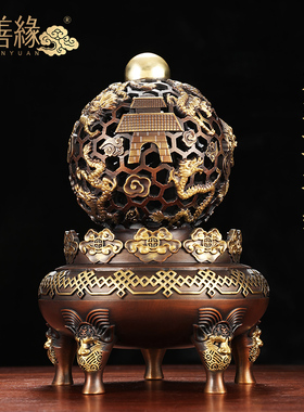 速发九转乾坤件鼎摆铜石来厅转客运酒柜办公室招财装饰品公司开业