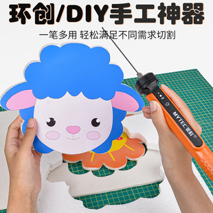 速发泡沫切割刀幼儿园热创切割神器板热切环电熔刀熔电热丝刀