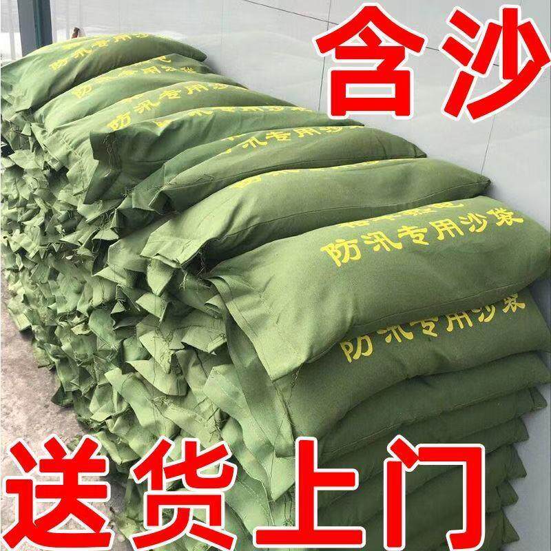 现货含沙发货沙包加厚q防汛专用沙袋含沙防汛沙袋含沙防汛抗洪