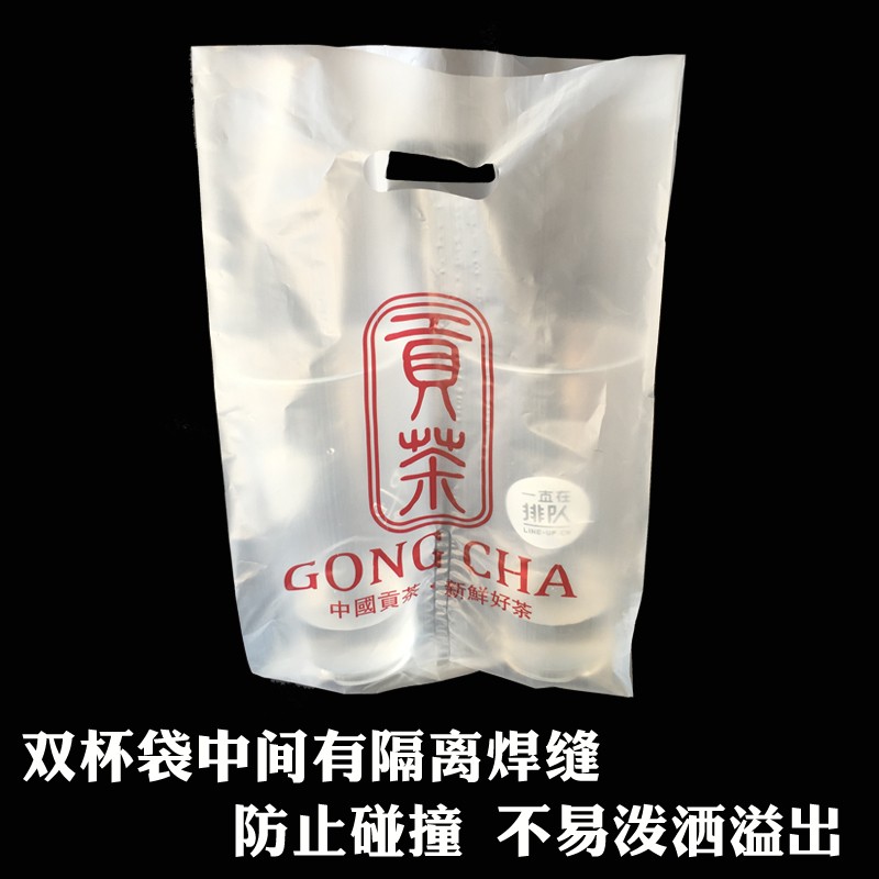 速发厂家直销贡茶打明袋奶茶袋透包外卖袋双料袋一杯袋饮杯袋包邮
