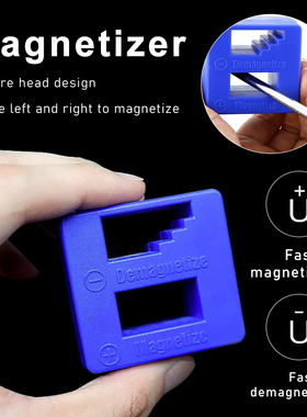 速发High Quity Magetizer Demagetizer  Screwiver Maget