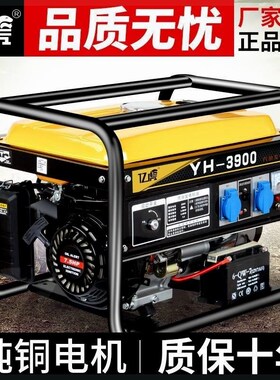 速发汽油发280v静音家瓦商用/5/2kw10千用单三相80伏户外微小