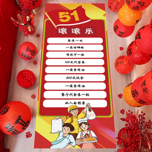 速发儿童节滚滚乐六一活动用品新款公意创司学校场商道具装饰布置