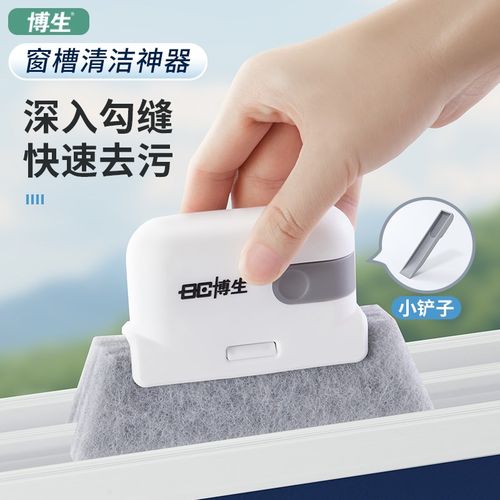 速发缝隙清洁神器擦窗清户洁台打扫窗刷窗槽刷子凹槽清理槽沟