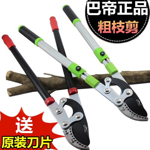 速发巴树用果树粗枝剪省力家枝剪刀伸艺高枝剪修枝剪园缩大力剪工