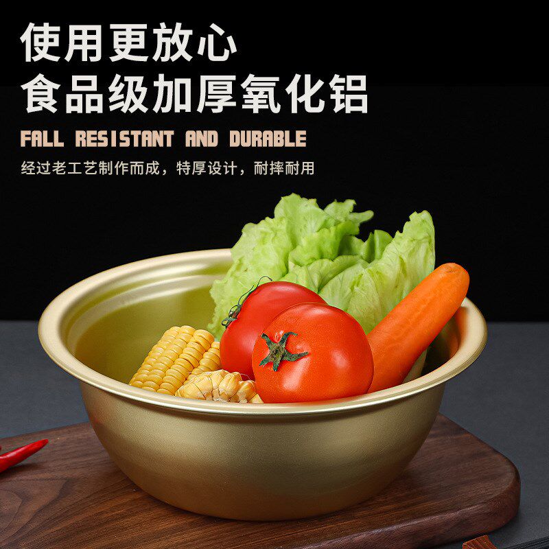 速发韩式黄铝伴菜盆汤盆拉面碗洗菜盆盆菜碗泡面锅水煮牛肉生沙拉