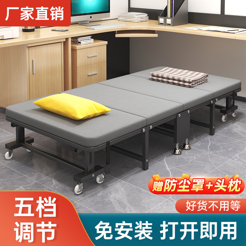 速发折叠午休床办公式单人午睡神器躺椅家用便携室简易陪院医护床