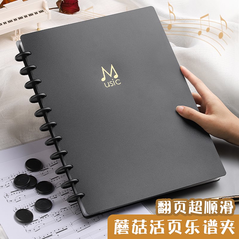 速发黑色乐谱夹A4透夹子活页文档夹不反光可修改谱明插页吉他钢琴
