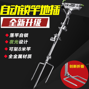 速发钓鱼手架地插炮台架杆架竿多一能野钓支架支竿三合功支架渔具