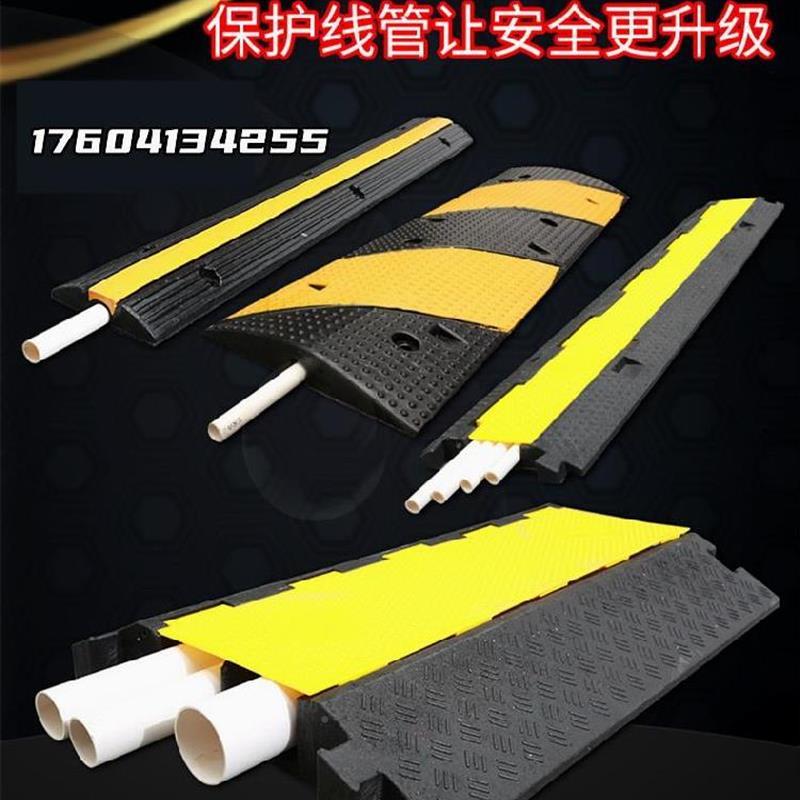 速发吉久旺水管线板配电柜电线管防护舞台槽口车辆压盖地面过线槽