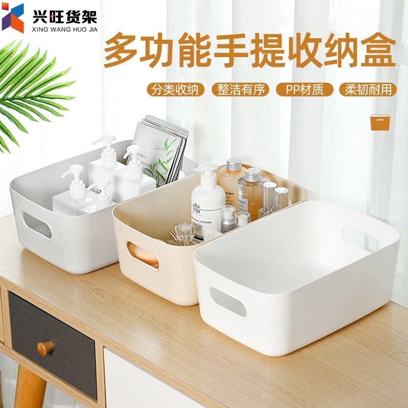 速发理面收纳盒化物品零食杂妆整桌盒家用客厅塑料玩具收纳盒子储