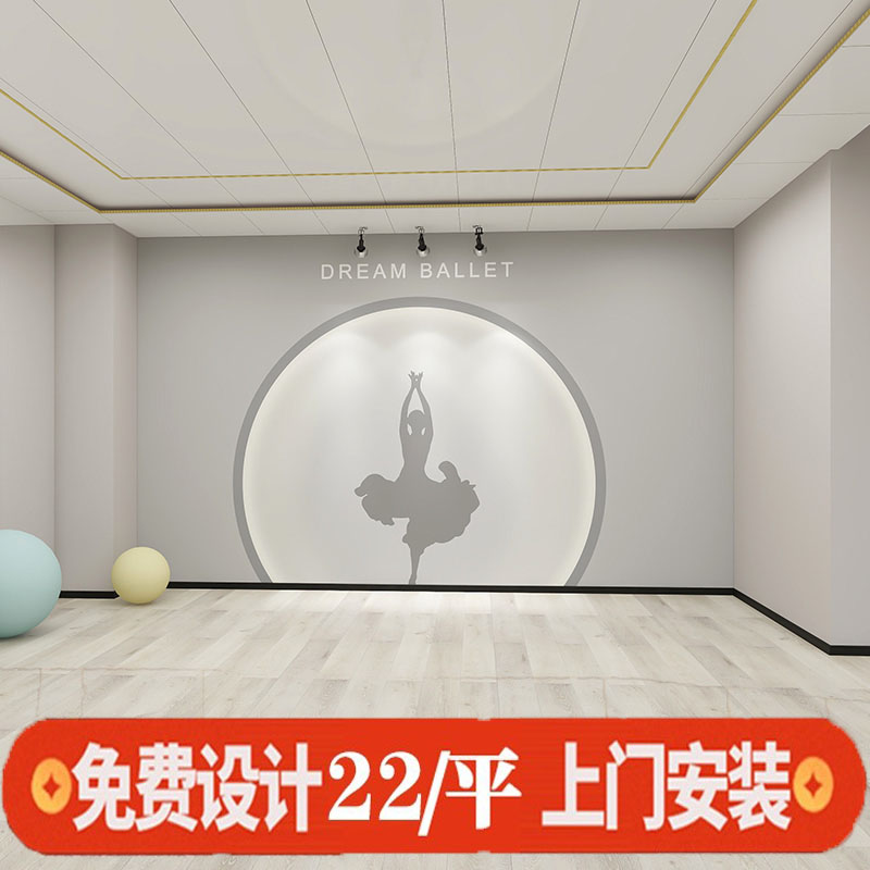 速发舞蹈教室墙纸高级灰健身房芭蕾舞培训班艺术学校前台背景墙壁