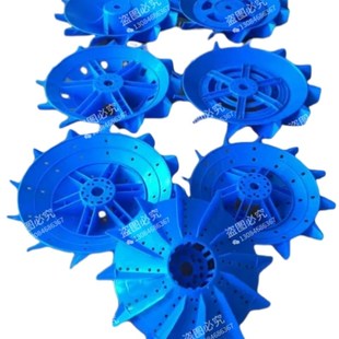 速发.增氧机叶轮片 塑料鱼塘增氧机叶轮轮瓦.5千1千瓦塑料叶式配