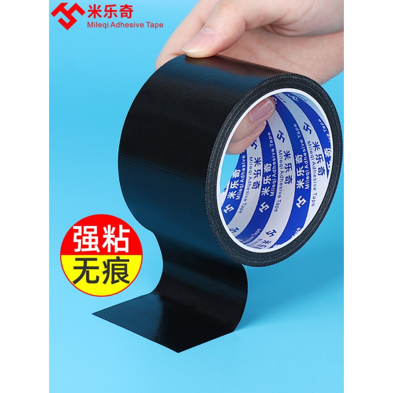 速发沙发坐垫强力皮革修补贴自粘皮破洞无痕修复皮衣破洞贴章片