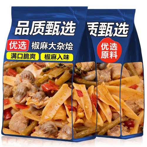 15万+人付款椒麻大杂烩香辣零食