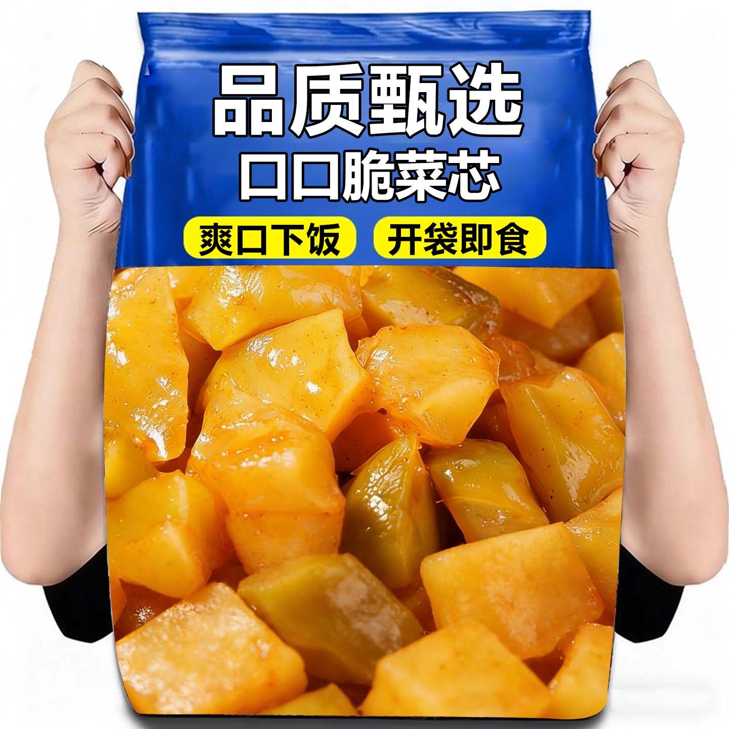 正宗涪陵榨菜芯50g独立包装下饭菜开胃味咸菜早餐配粥酱腌菜老牌,粮油调味/速食/干货/烘焙,下饭/拌饭酱/拌饭料,淘宝优惠券,粉丝福利购,淘宝优惠卷