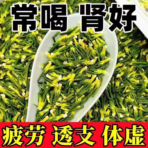 10万+人付款莲子心去火养生茶