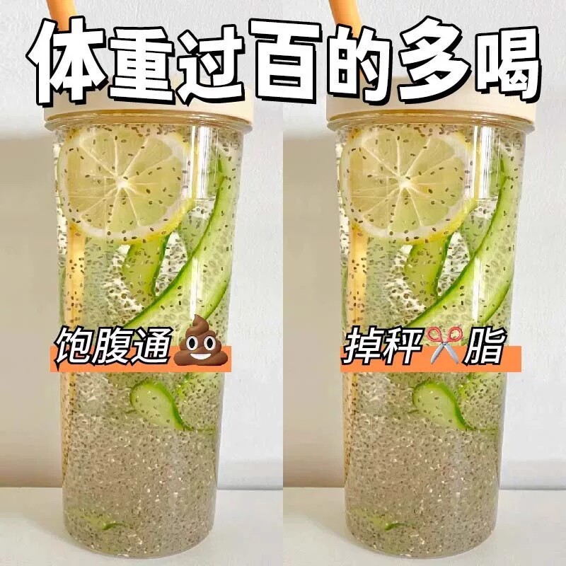 正品奇亚籽高饱腹代餐冲泡即食免洗高膳食纤维颗粒冲饮官方旗舰店