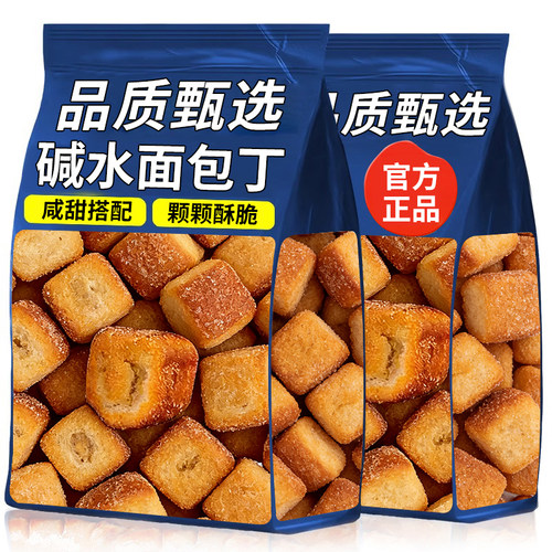 10万+人付款碱水面包丁