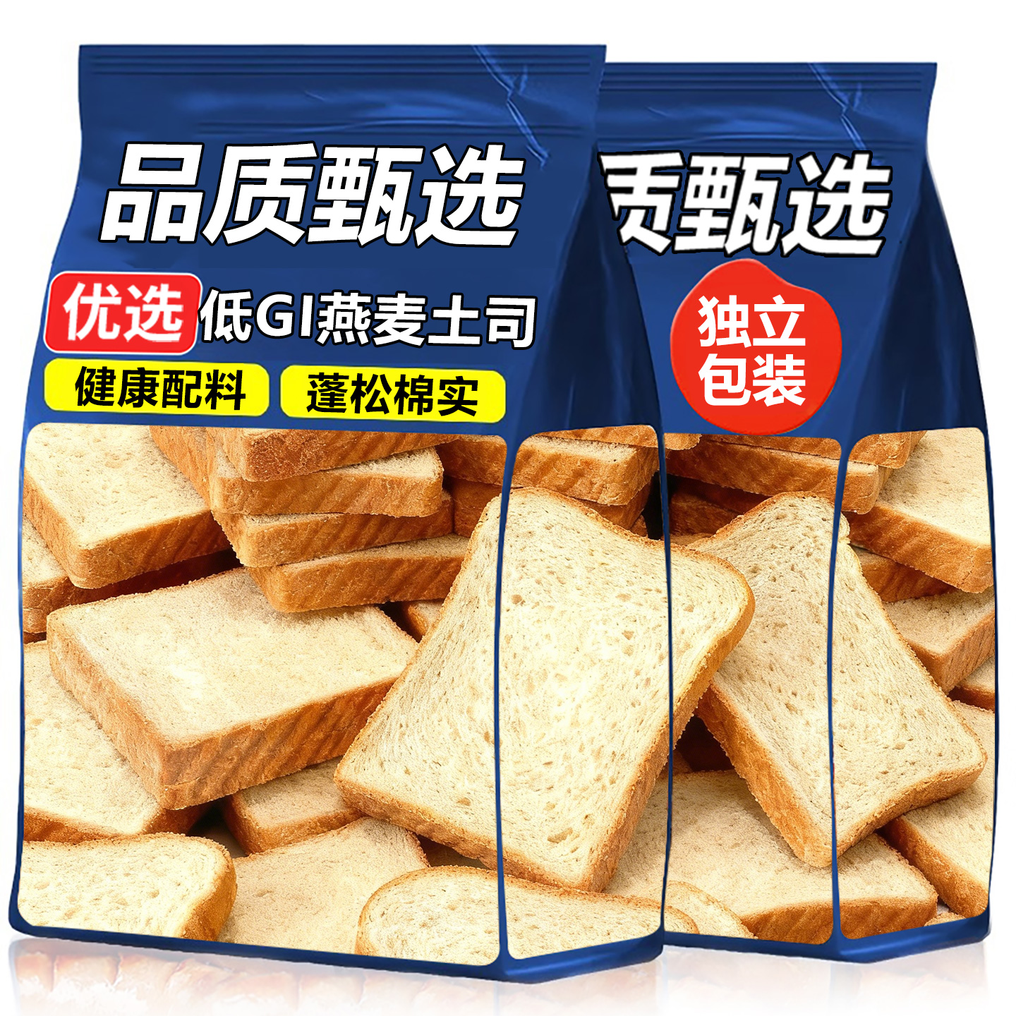 10万+人付款燕麦面包