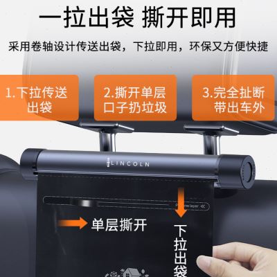 极速林肯bZ车载垃圾桶袋飞行家冒险家航海家挂式后排车用收纳内饰