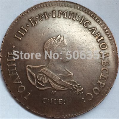 极速wholesale 1740 russian C2 kopeks copper coins co