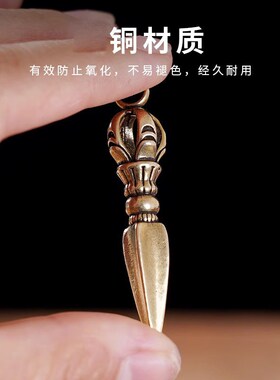 极速黄铜五股金刚杵降魔杵u吊坠男女随身法器符配饰项链个性挂件