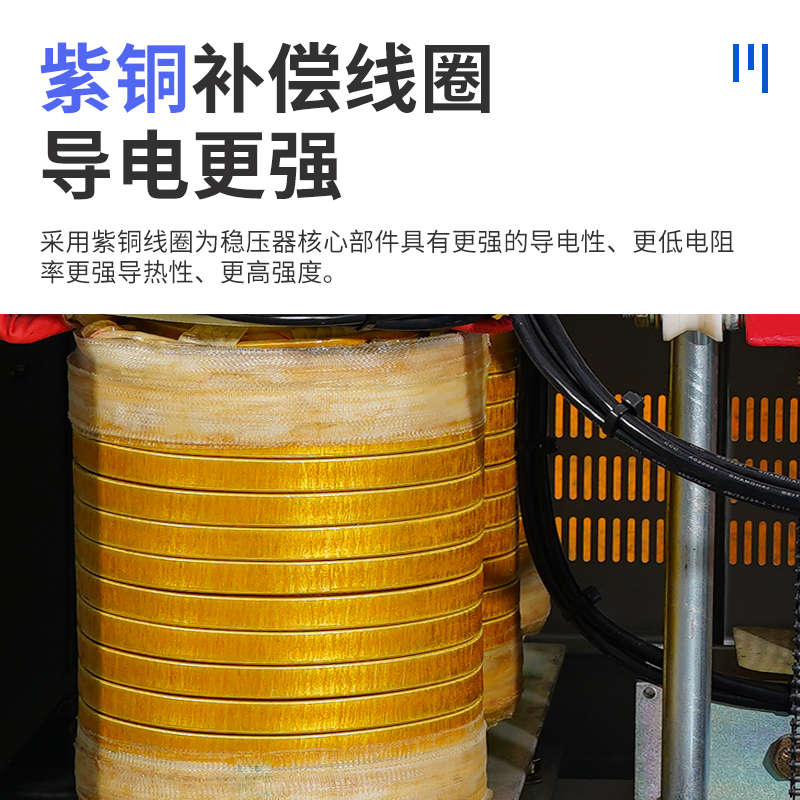 极速三相稳压器380v大功率工业补偿隧道增压器sbw高X精度全自动升