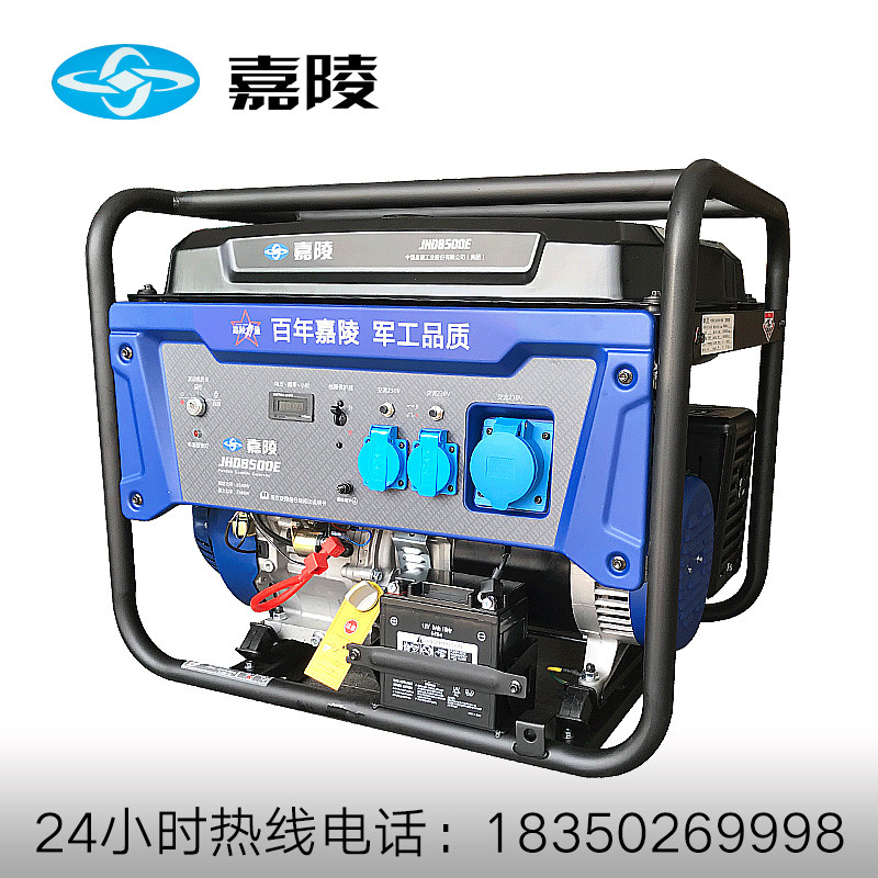 极速嘉陵汽油发电机组3/5/6v.5/7/8/10kw千瓦等功率单相三相电启