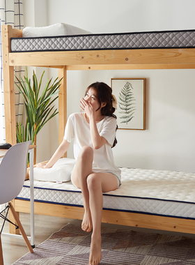 极速定制床垫d软垫学生宿舍上下铺床褥单人垫被85x190x110x200x13