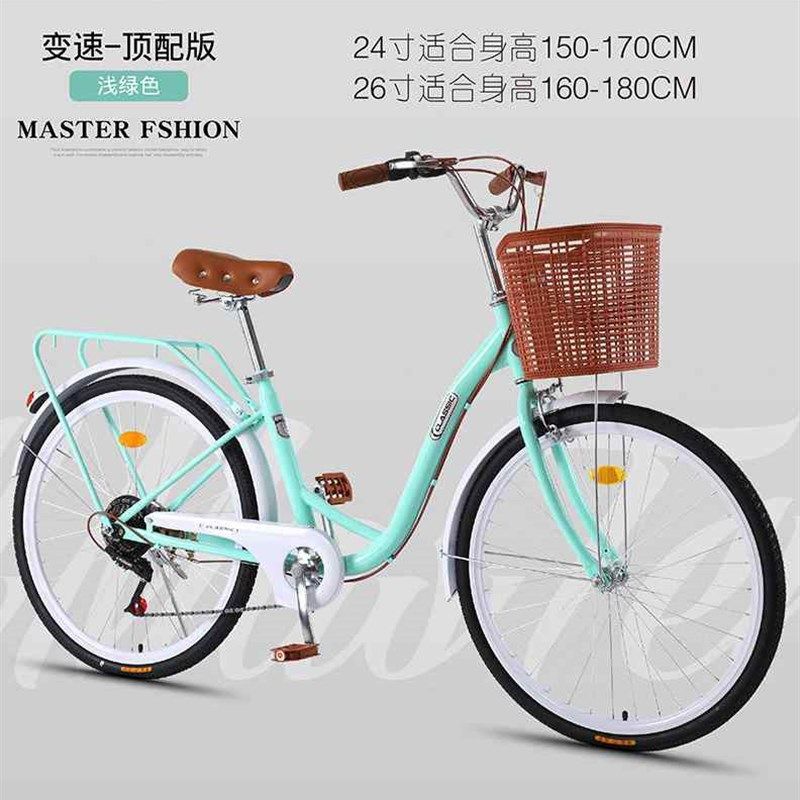 极速自行车女式成人2n4寸26寸轻便变速复古通勤淑女普通中小学生