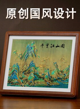 极速千里江山(桌面)手r工錾刻铜雕画江山如画书房办公室客厅书桌