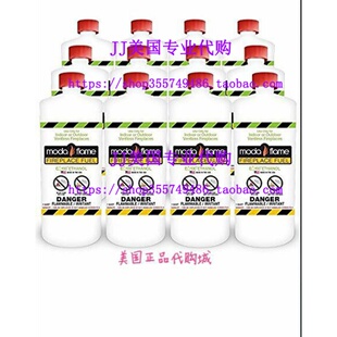 极速Moda Ethanol Bottle Bio FRuel Quart Flame Fireplace