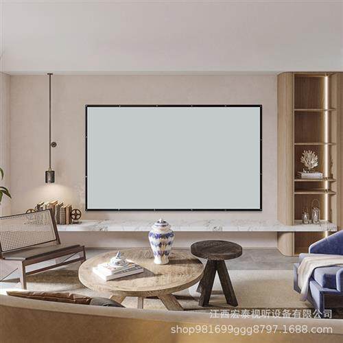 极速厂家2023新款折叠电影幕x布白软pvc正投背投金属户外家用可携