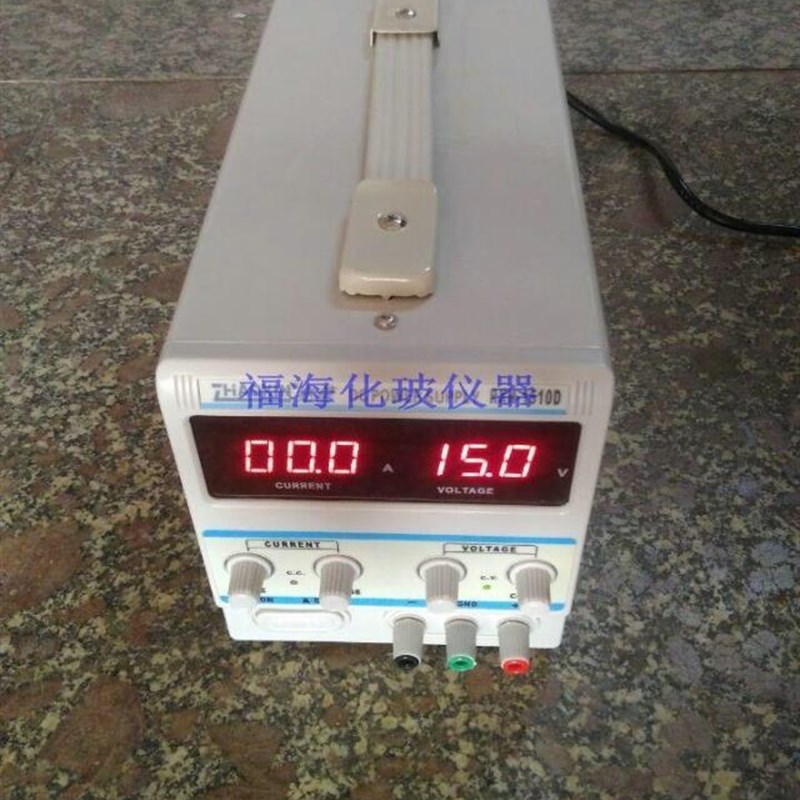 极速哈氏槽赫尔槽电镀实验电源数显整流H器10A 15V数显整流机