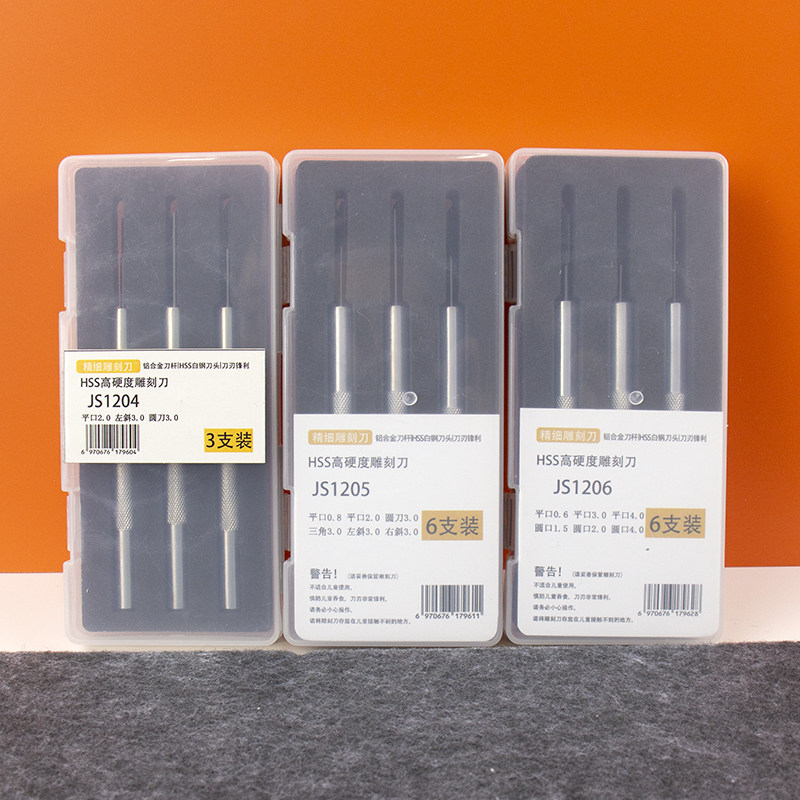 极速橄榄核雕刻刀套装手工木雕y专业刀具微型雕刻刀白钢竹雕版画,五金/工具,雕刻刀,淘宝优惠券,粉丝福利购,淘宝优惠卷