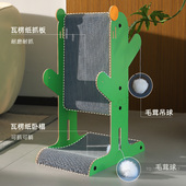 v耐磨不掉屑猫爬架大号瓦楞纸猫爪板猫 L型猫抓板立式 新品 仙人掌