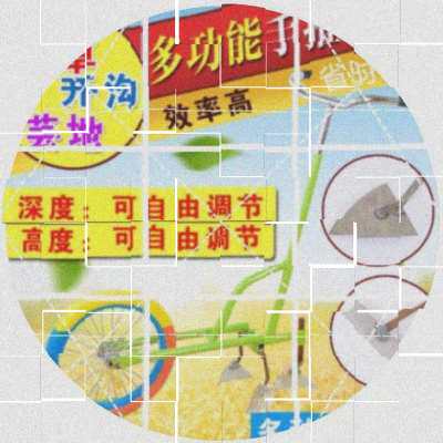 极速割草机除草机开m沟器耘锄锄草轮耕锄花园打草机手推式人力锄