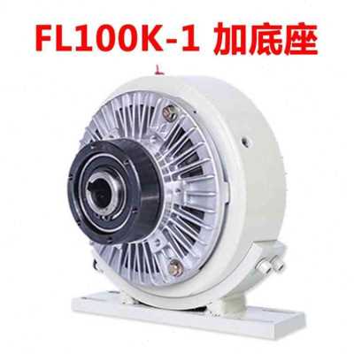 极速新品0K1h空心粉离合卷0q磁620DC24V张力气胀轴磁粉离合收器控